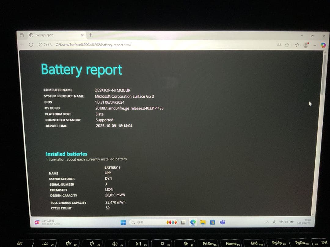 Windowsタブレット本体 Surface Go2 m3 8g SSD 128g Office 2024