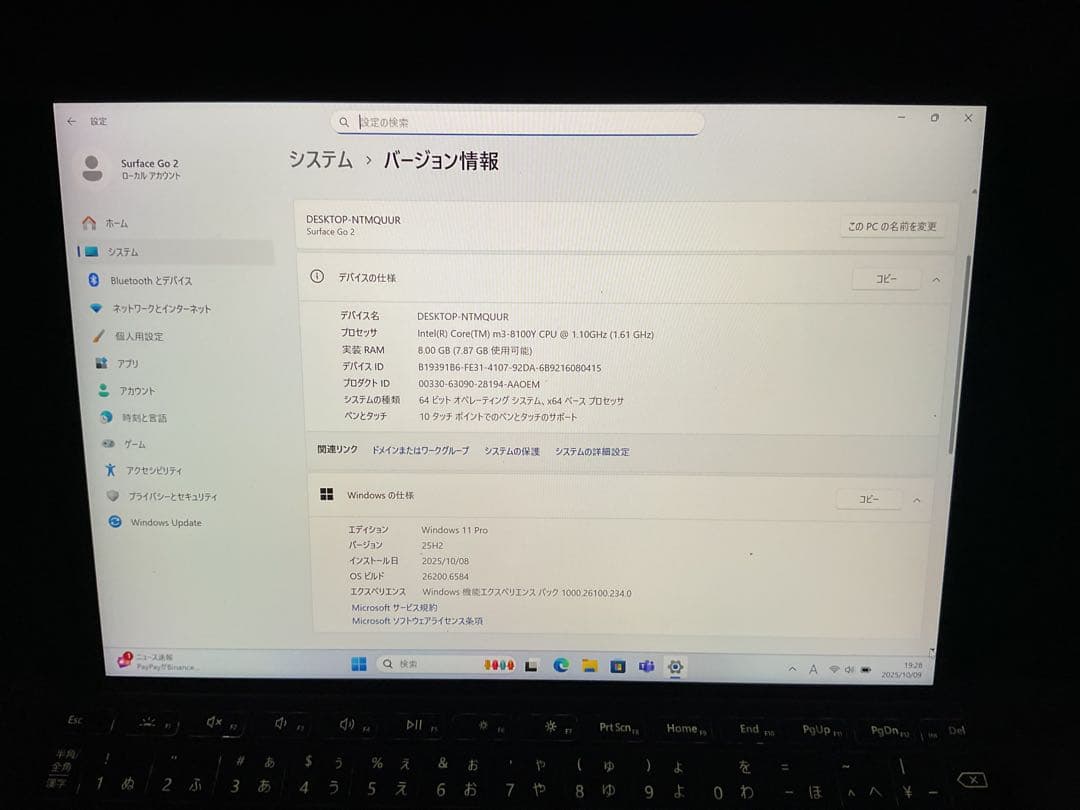 Windowsタブレット本体 Surface Go2 m3 8g SSD 128g Office 2024