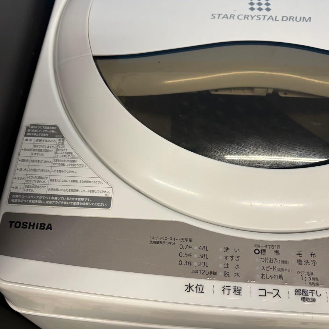 685 マッドブラウン　冷蔵庫　200L弱　洗濯機　国内セット　一人暮らし　小型