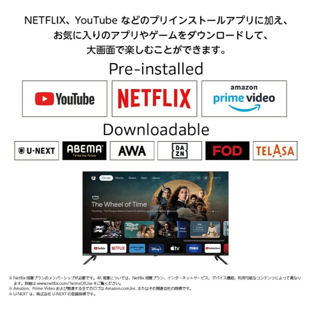ORION 50インチ　4K　OLS50RD10 2024年製　50V