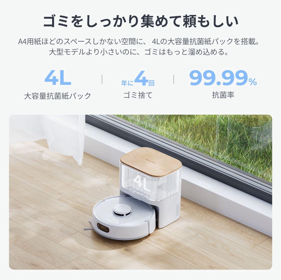 さあさん専用　美品◆Switchbot ロボット掃除機 K11+