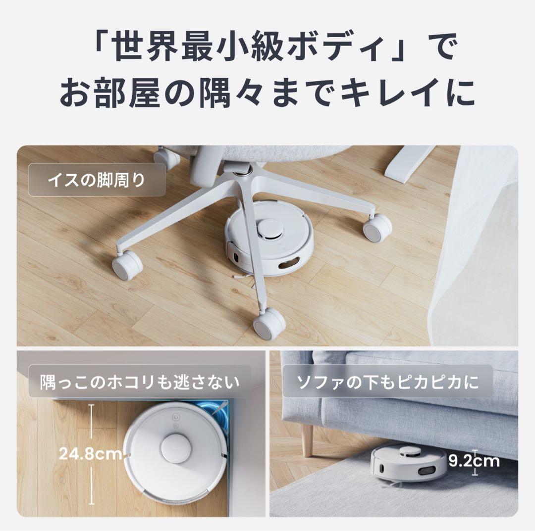 さあさん専用　美品◆Switchbot ロボット掃除機 K11+