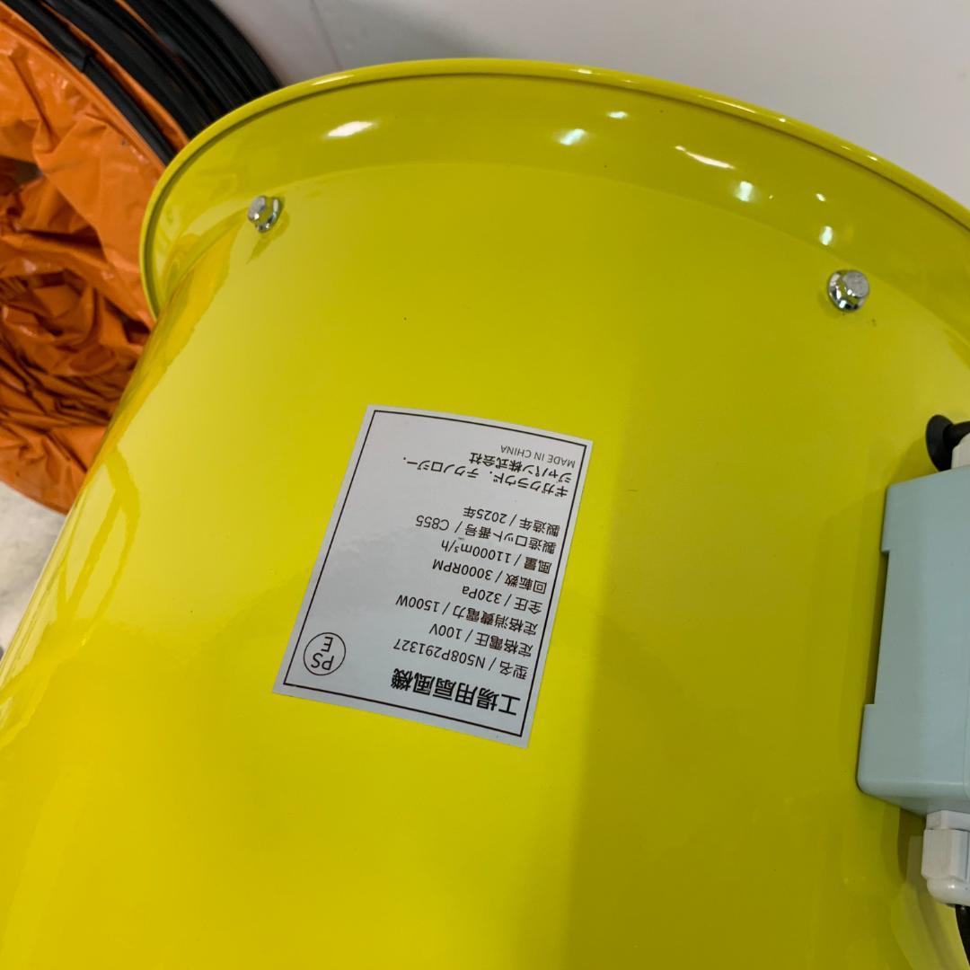 訳あり新品　小型送風機 ダクトファン 業務用 小型 強力 工場扇1373-170