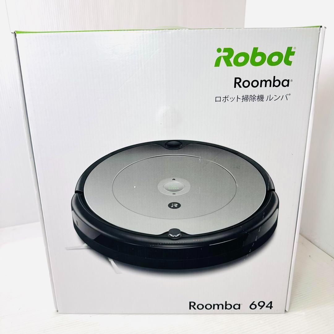 【新品未開封品】Roomba 694 ルンバ ロボット掃除機 iRobot