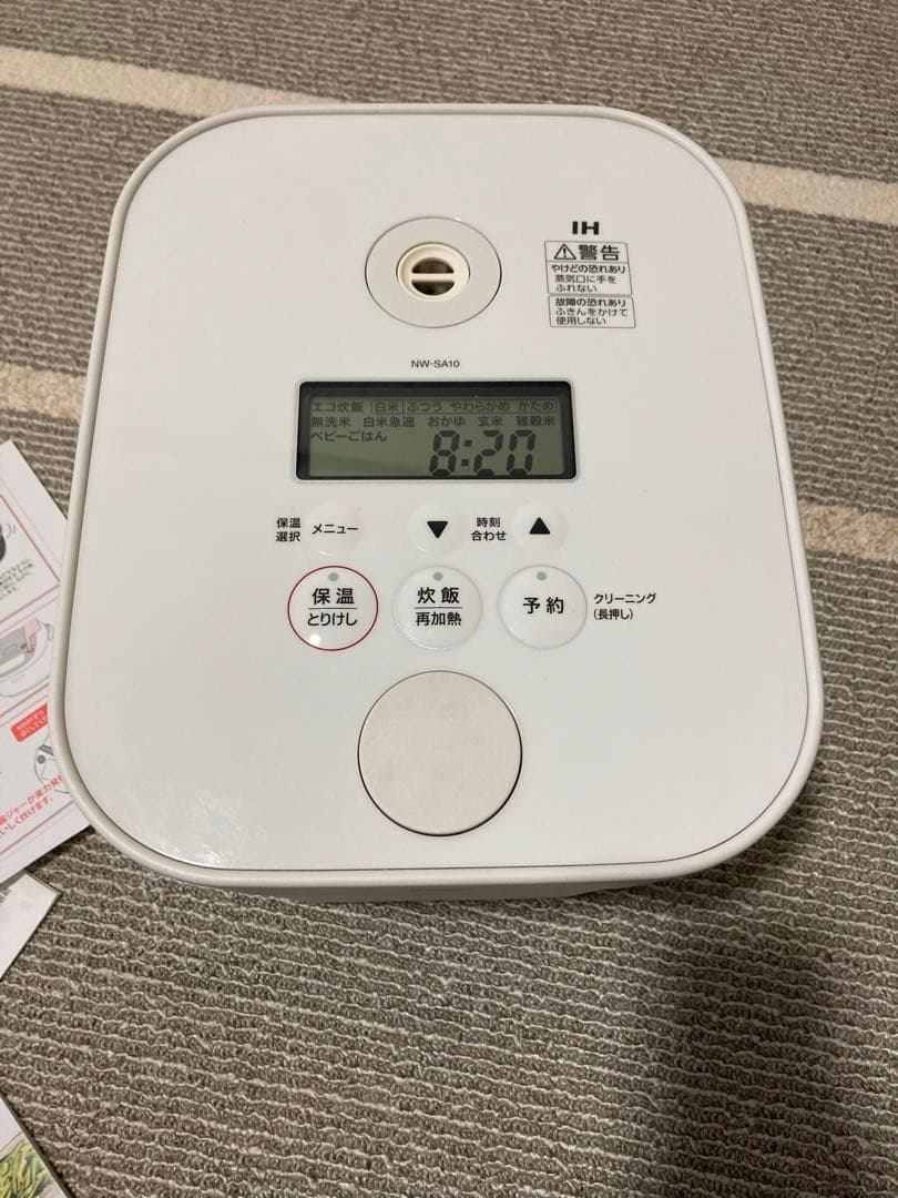STAN IH炊飯ジャー　NW-SA10型　炊飯器　象印 美品