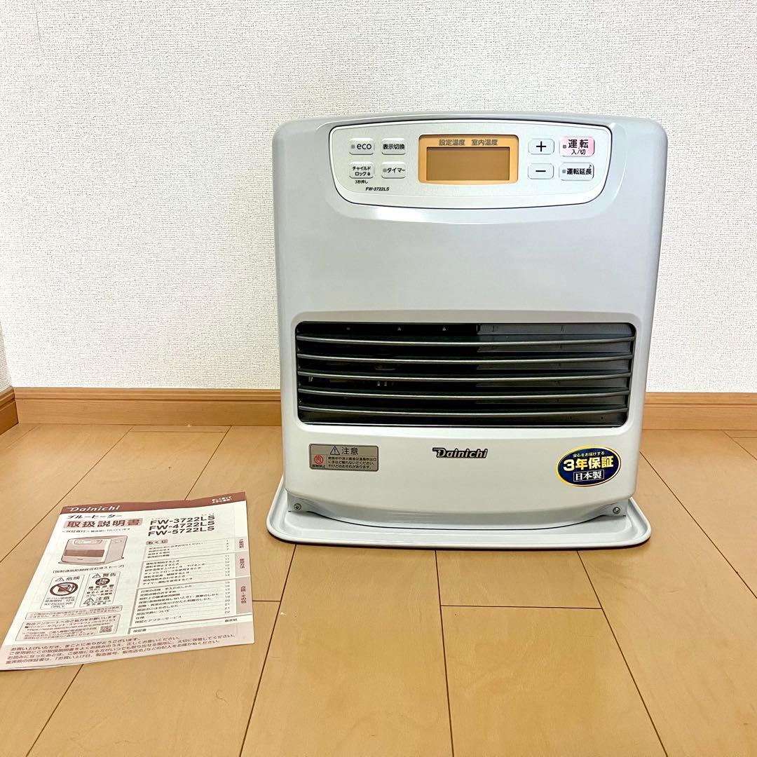 ダイニチ 石油ファンヒーター FW-3722LS
