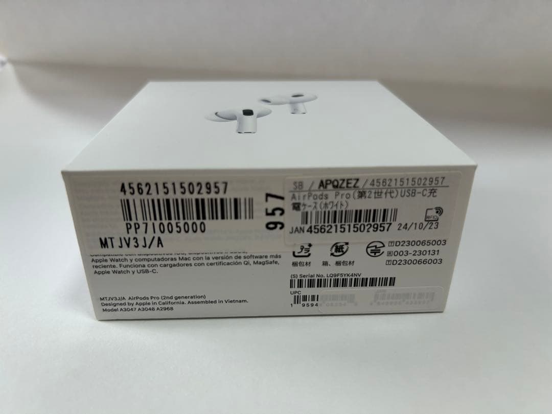 【新品未開封】AirPodsPro 第2世代 UCB-C Pro