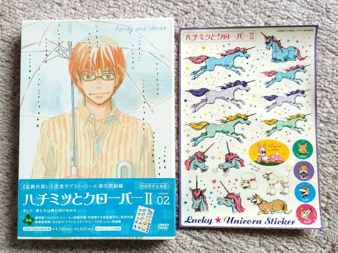 【最終値下げ】ハチミツとクローバー　初回限定生産版ＤＶＤ　全１３巻セット