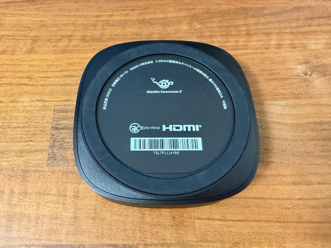 アラジンコネクター2　中古