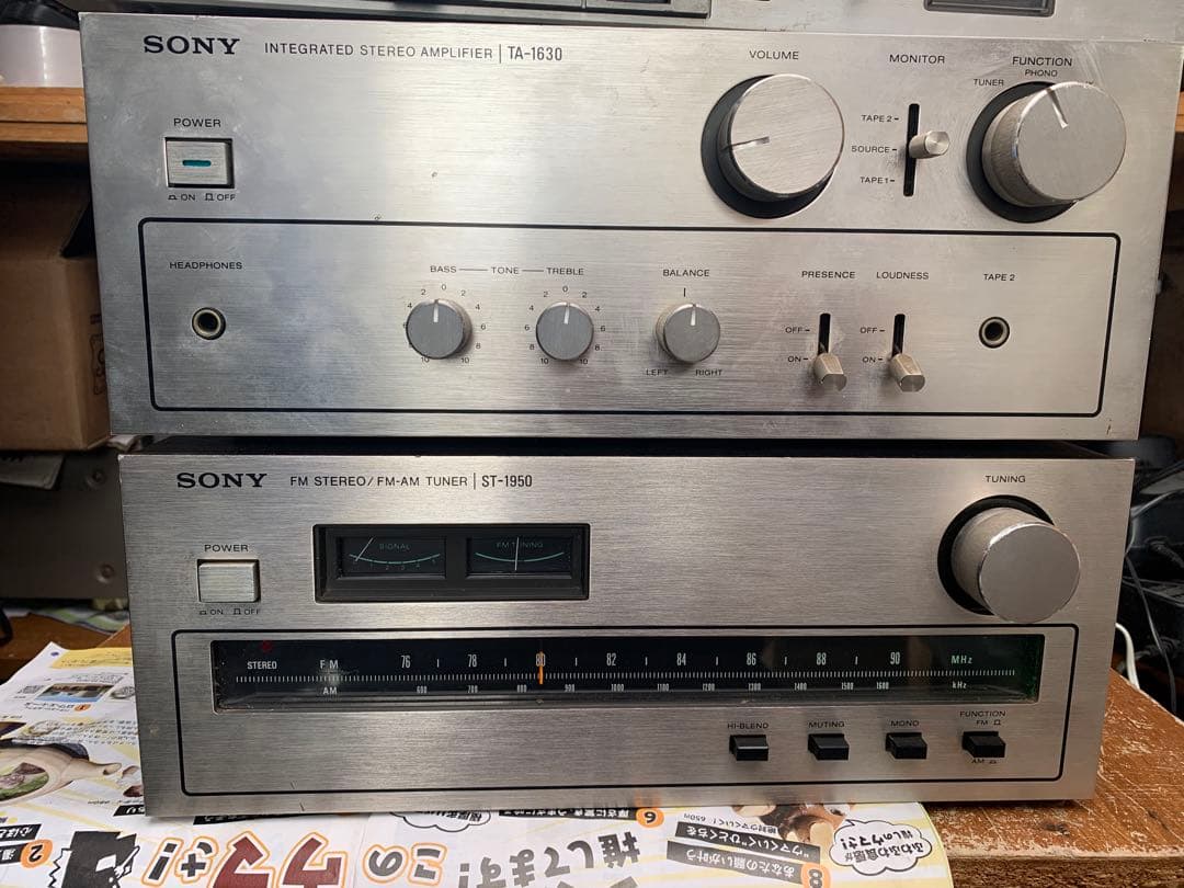 SONY ステレオ コンポーネント 3点セット