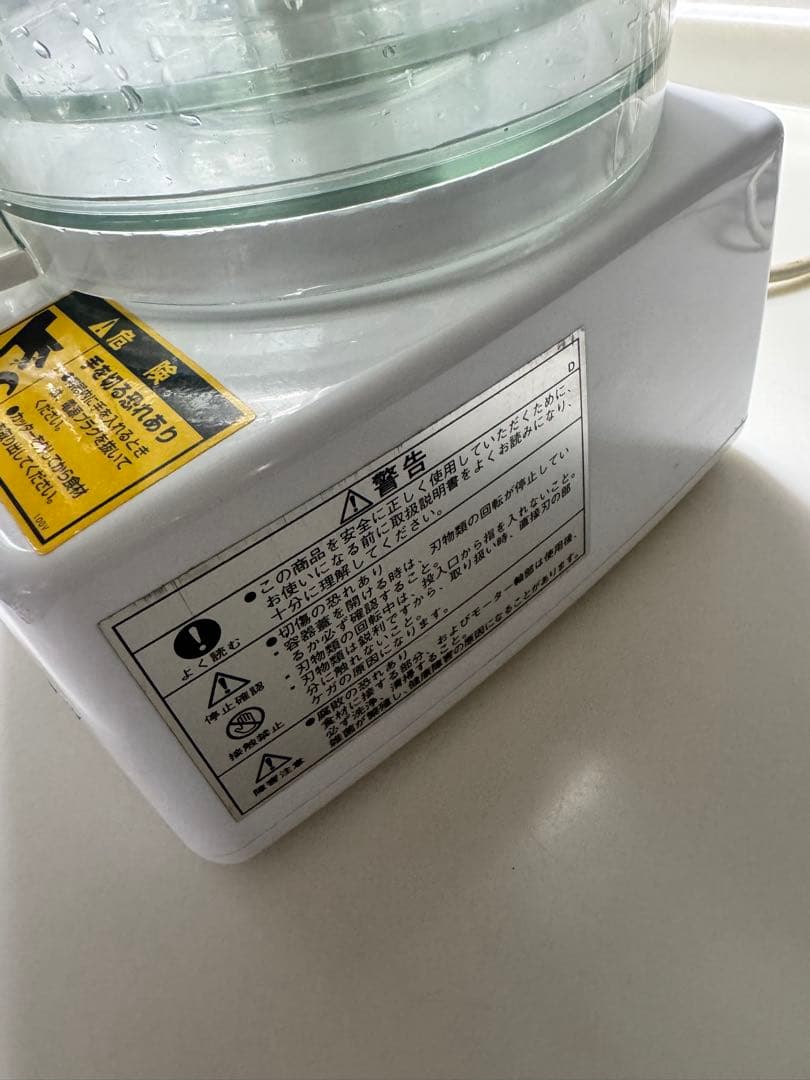 ROBOT COUPE MAGIMIX RM-3200V フードプロセッサー中古