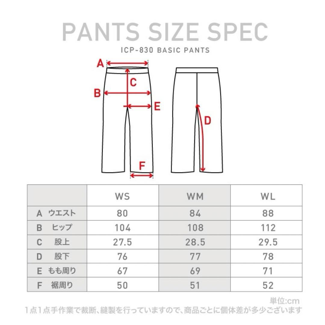 レディーススノーウェア　上下セット　未使用