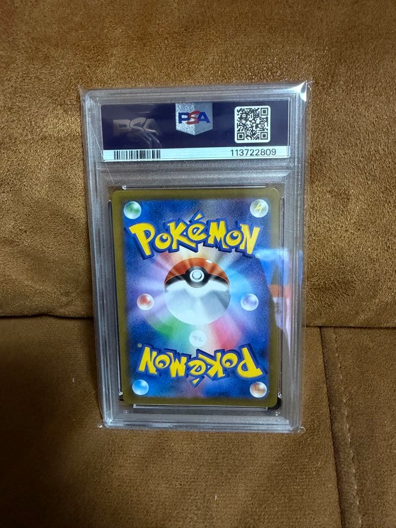 M*r様 ブラッキーV CSR S8b VMAXクライマックス 244/184