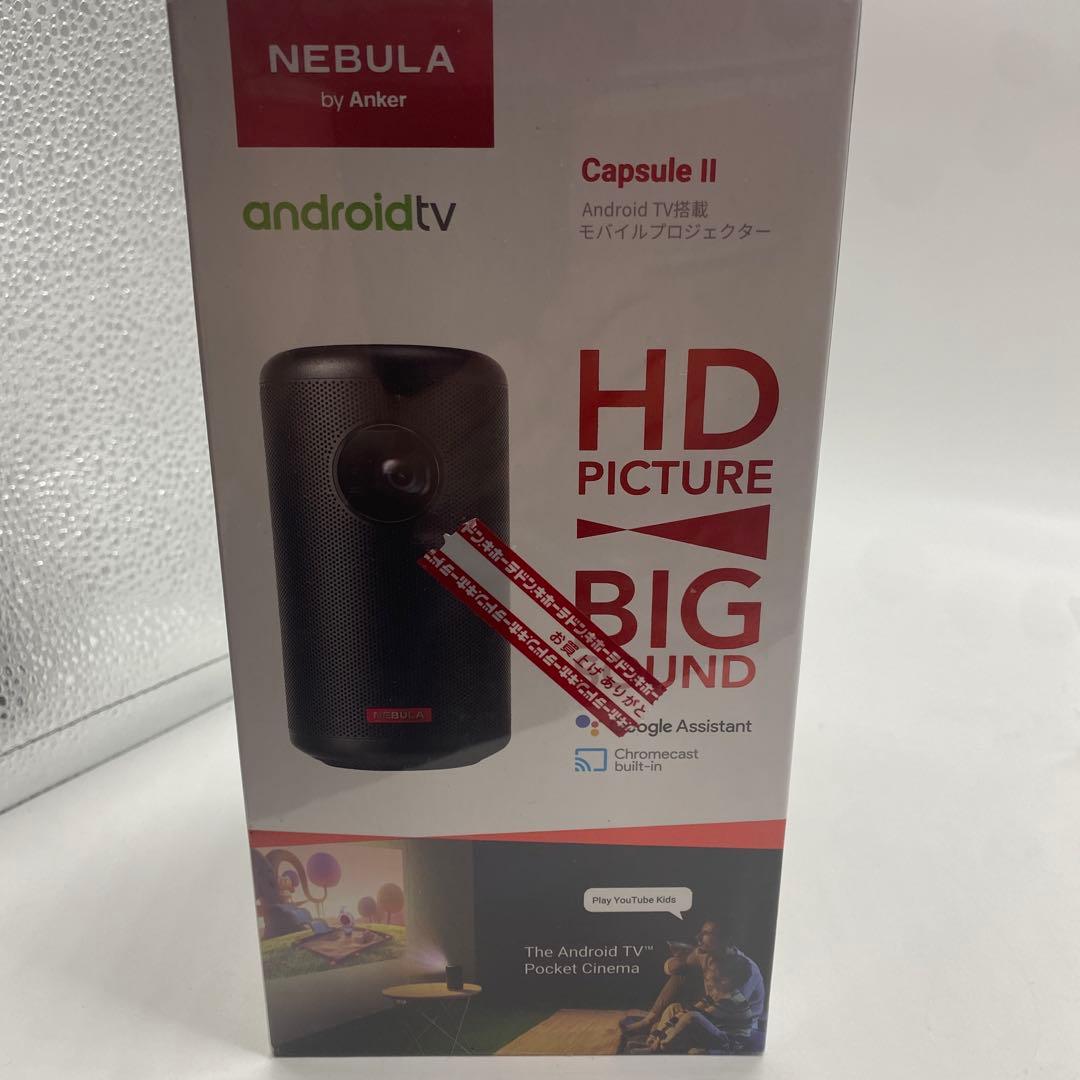 【保証書ありシュリンク未開封】　Anker NEBULA D2421N12