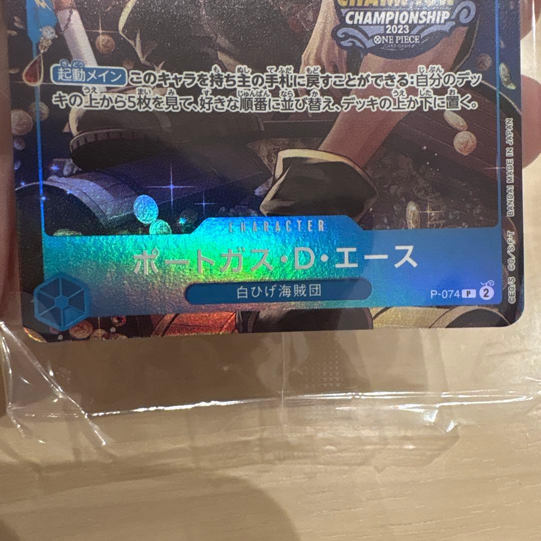 海外　ワンピースカード　プロモ　未開封　エース　アジア　チャンピオンシップ　CS