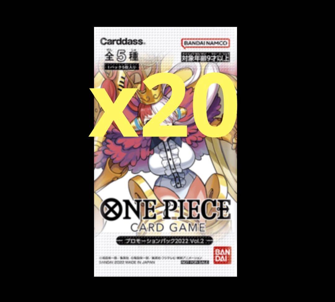 ONE PIECE ワンピースカード　プロモーションパック 2022vol.2