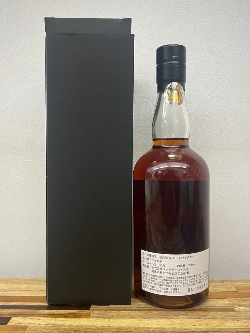 秩父 6年 バーガンディ カスク 2016 ＃7177 箱付 三越伊勢丹