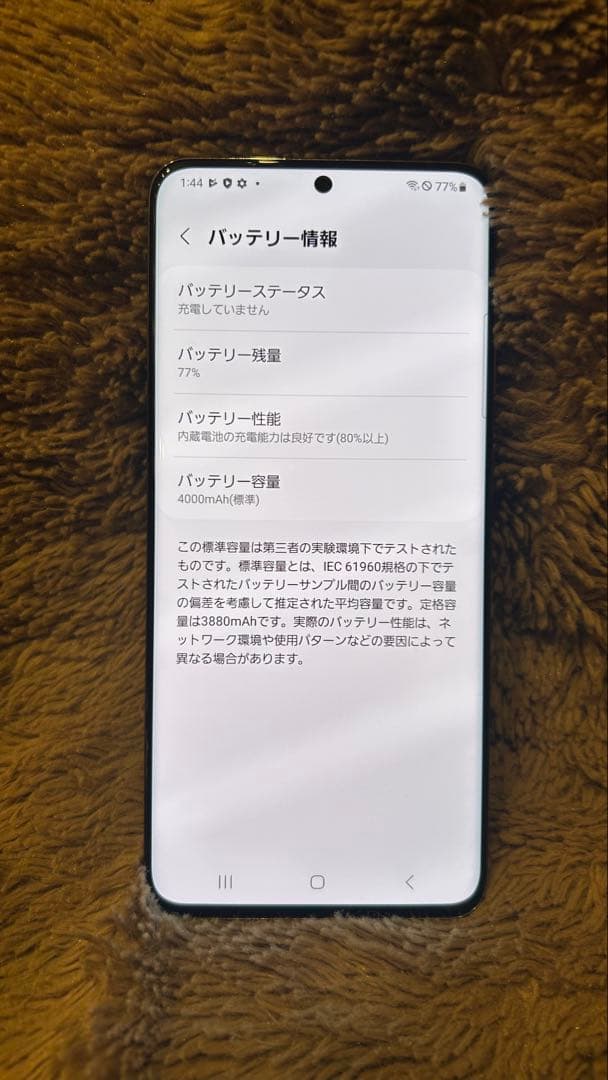 au Galaxy S20 5G SCG01 コズミックグレー　本体のみ