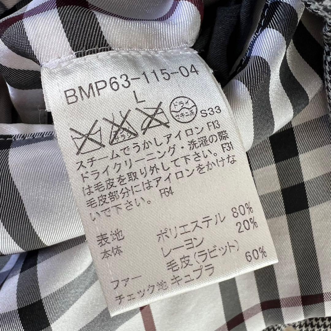 バーバリーブラックレーベル 千鳥 フード リアルファー ダウン ベスト L