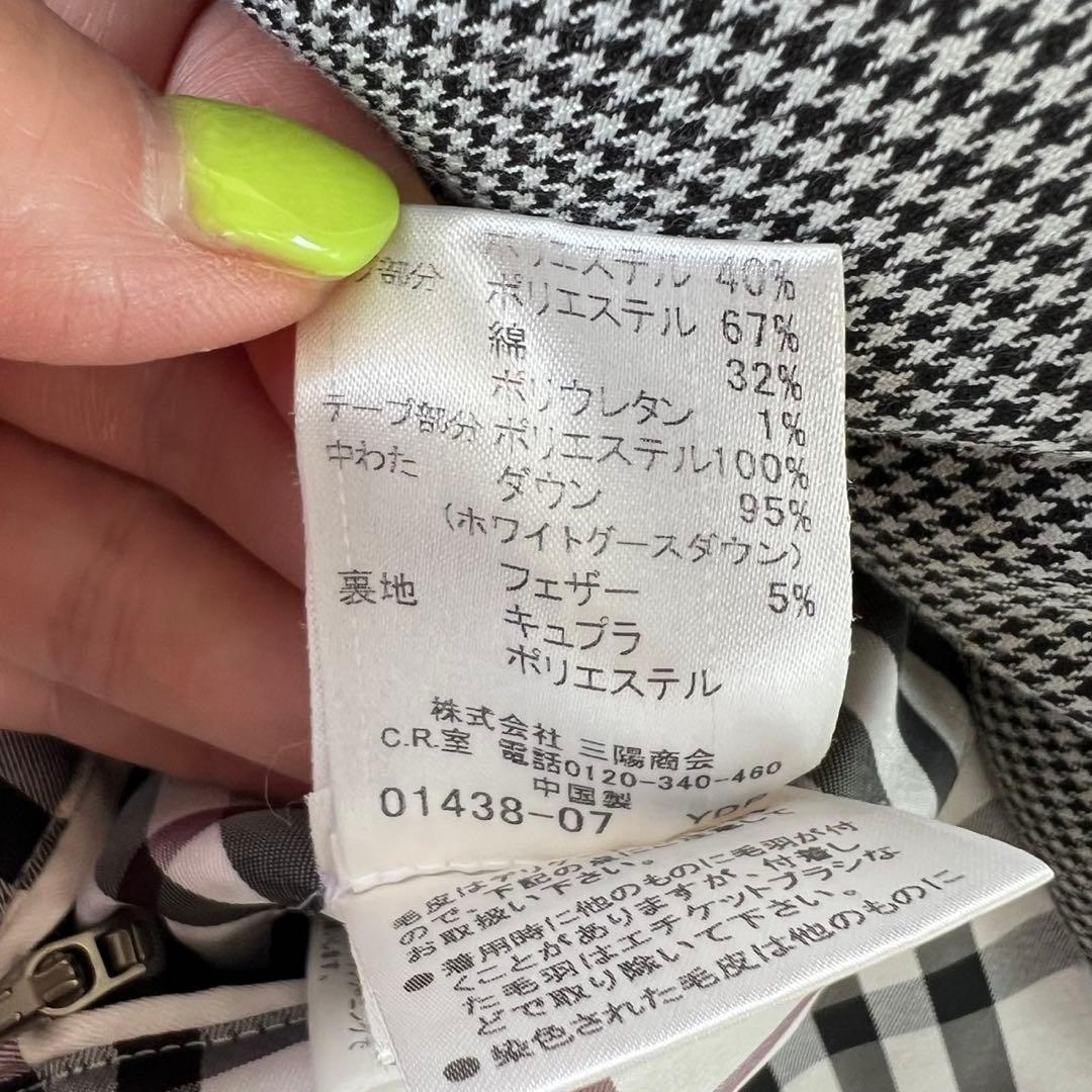 バーバリーブラックレーベル 千鳥 フード リアルファー ダウン ベスト L