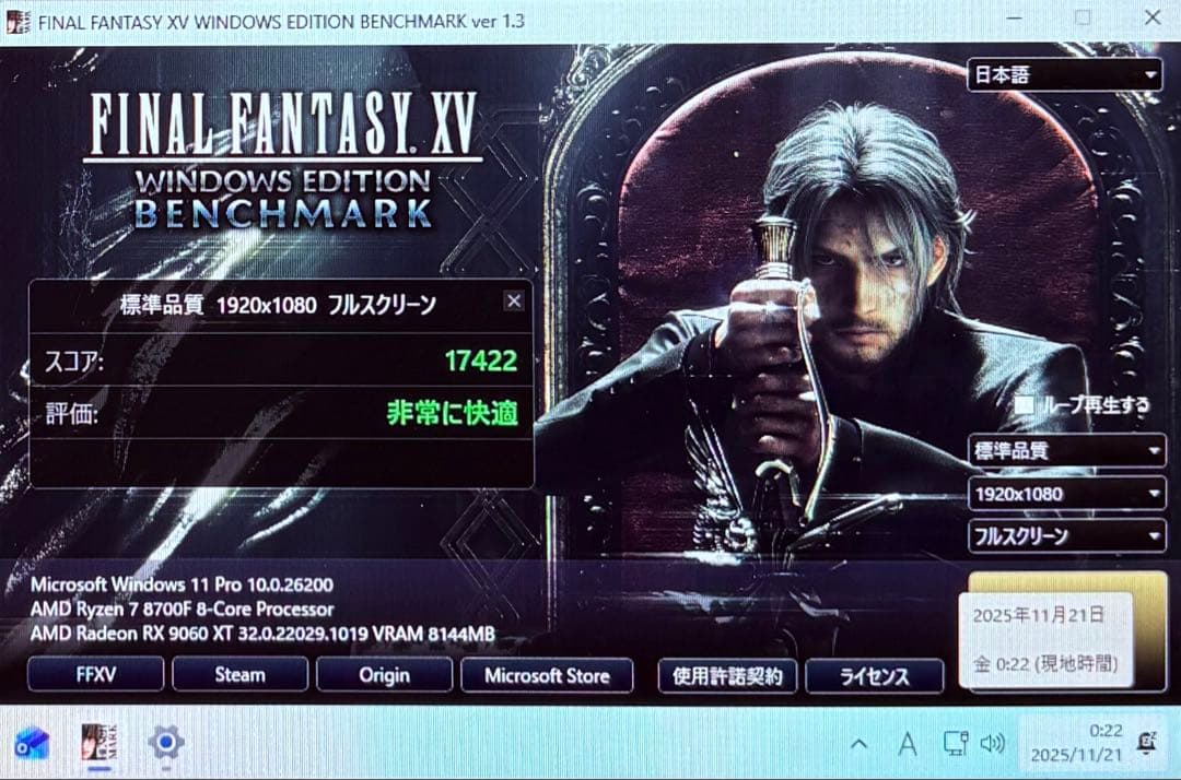 【特価】ゲーミングPC新品RYZEN7 8700f rx9060xtSSD1TB