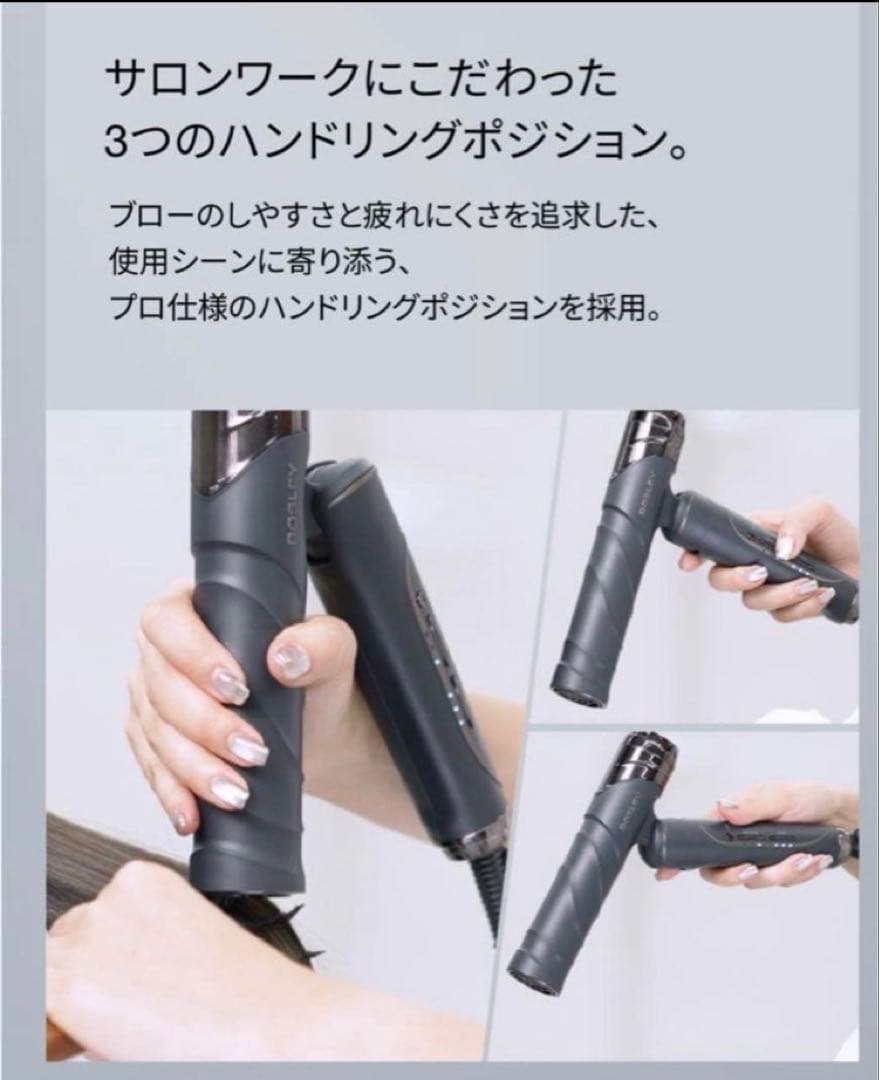 新品未使用 アデランス BOSLEY ボズレー ドライヤー ブラウン