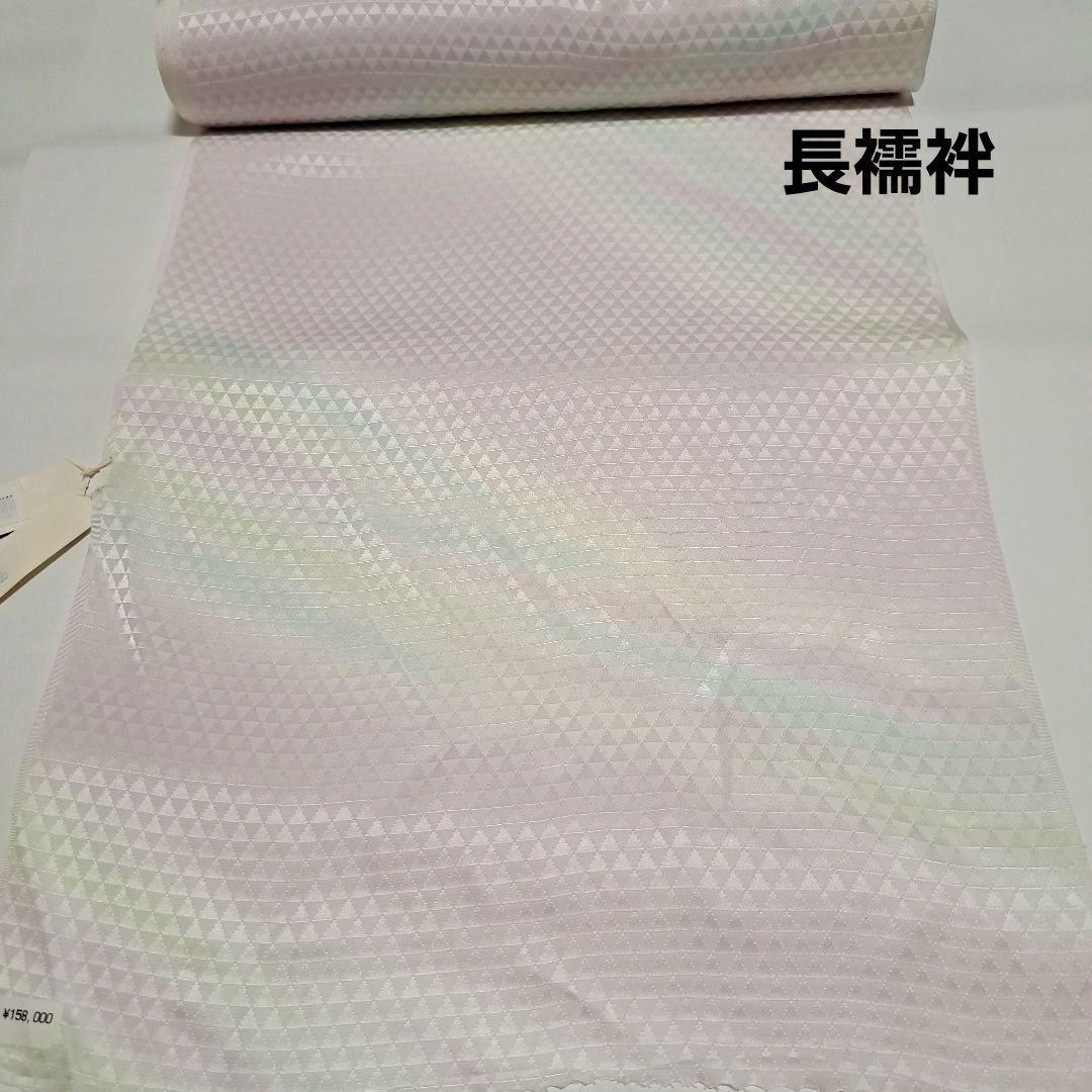 No.5522　長襦袢　正絹　反物　着物　新品未使用