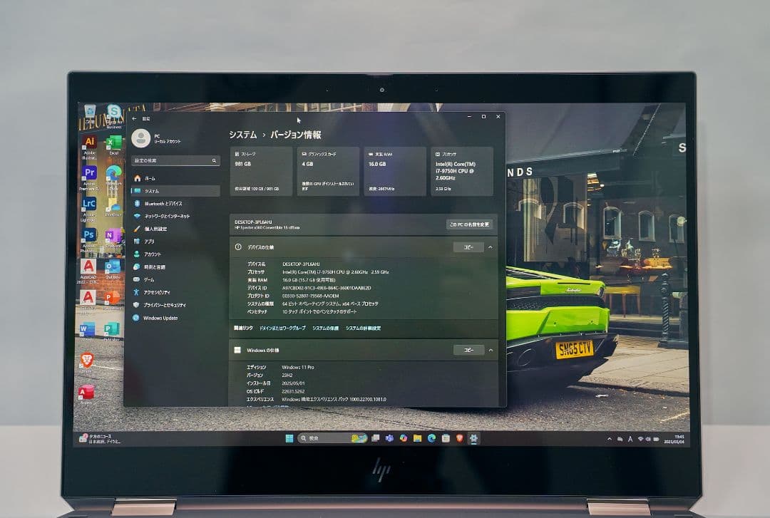 【即購入OK・全国送料無料】HP Spectre x360 15 パフォーマンス
