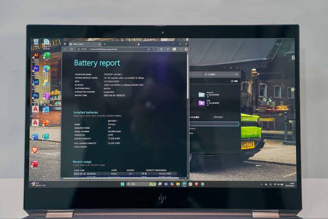 【即購入OK・全国送料無料】HP Spectre x360 15 パフォーマンス