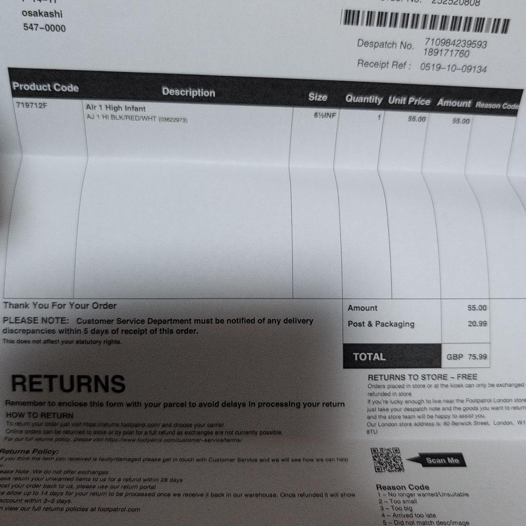 スニーカー Nike Air Jordan 1 High 6Y