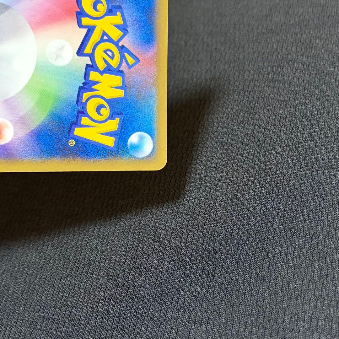 18/0491 ピカチュウ M Lv.X 043/DPt-P プロモ