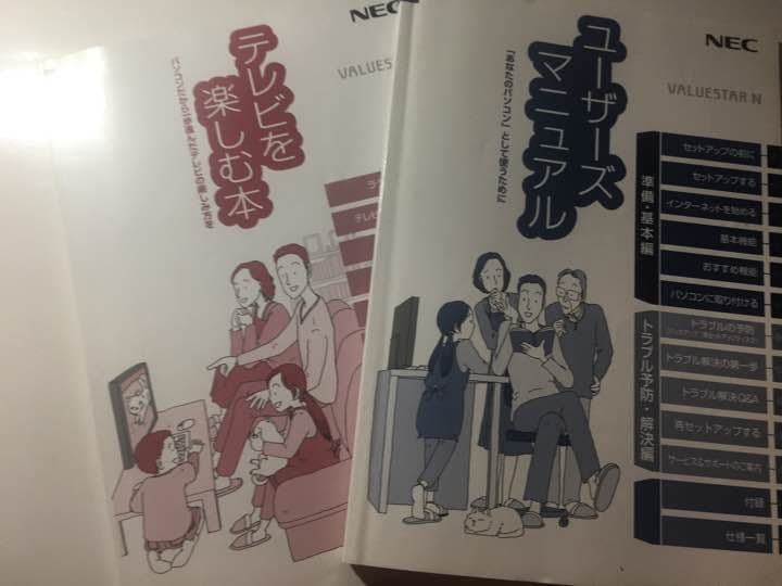 NEC VN-570/G デスクトップPC