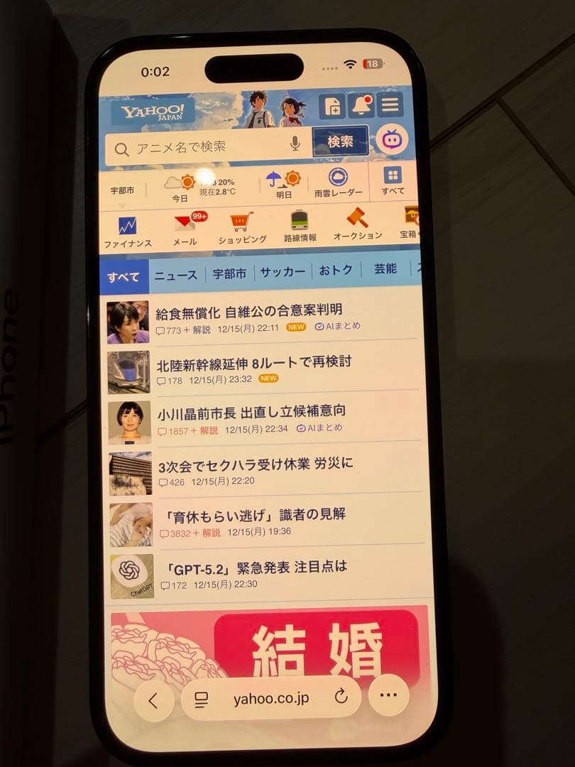 花*様 Apple iPhone 14Pro 512GB スペースブラック