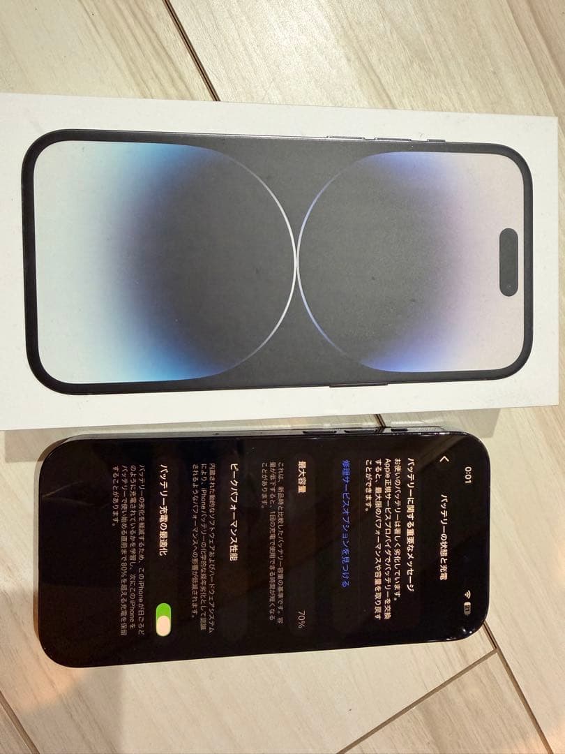 花*様 Apple iPhone 14Pro 512GB スペースブラック