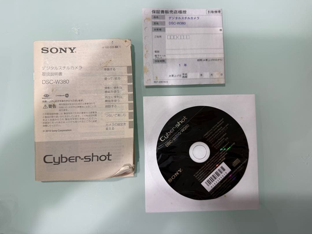 SONY デジタルスチルカメラ DSC-W380