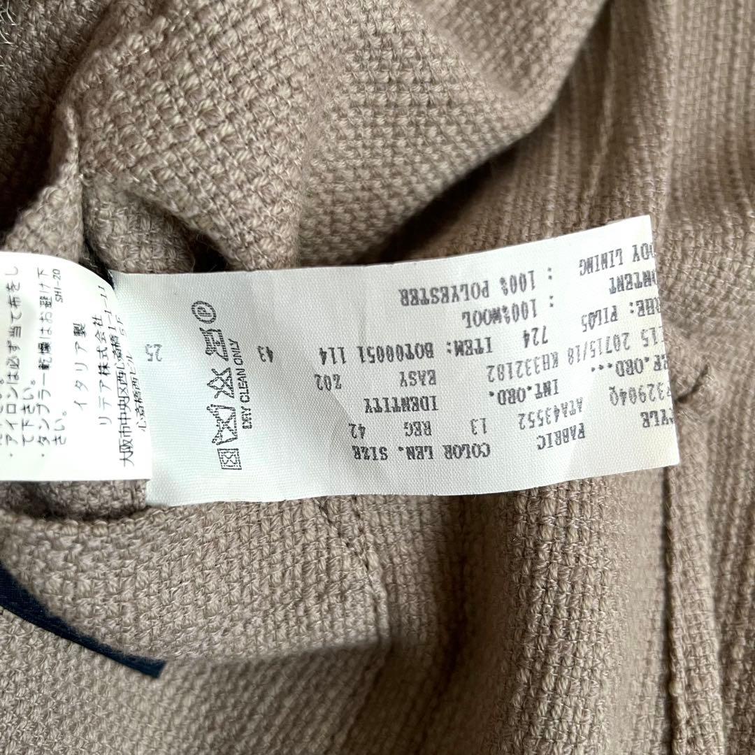 【美品】LARDINI テーラードジャケット ベージュ ウール ホップサック