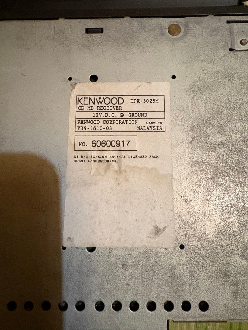 ケンウッド DPX-5025M カーオーディオ 当時物 DSP
