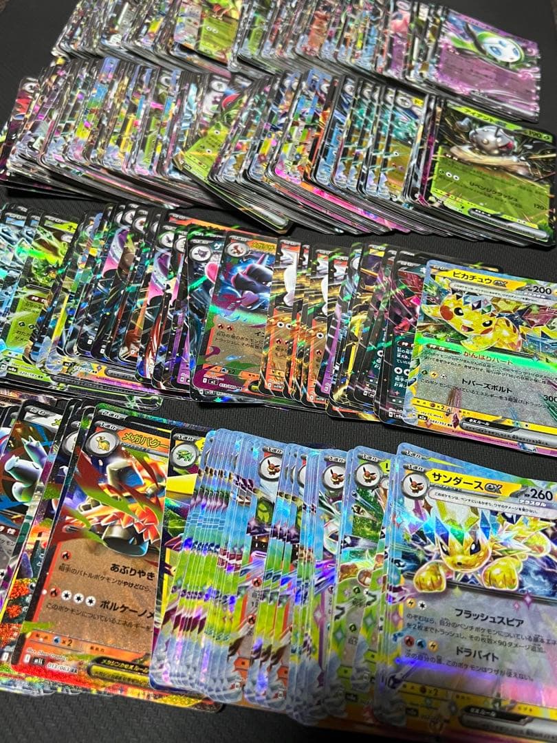ポケカ　rr ex まとめ売り