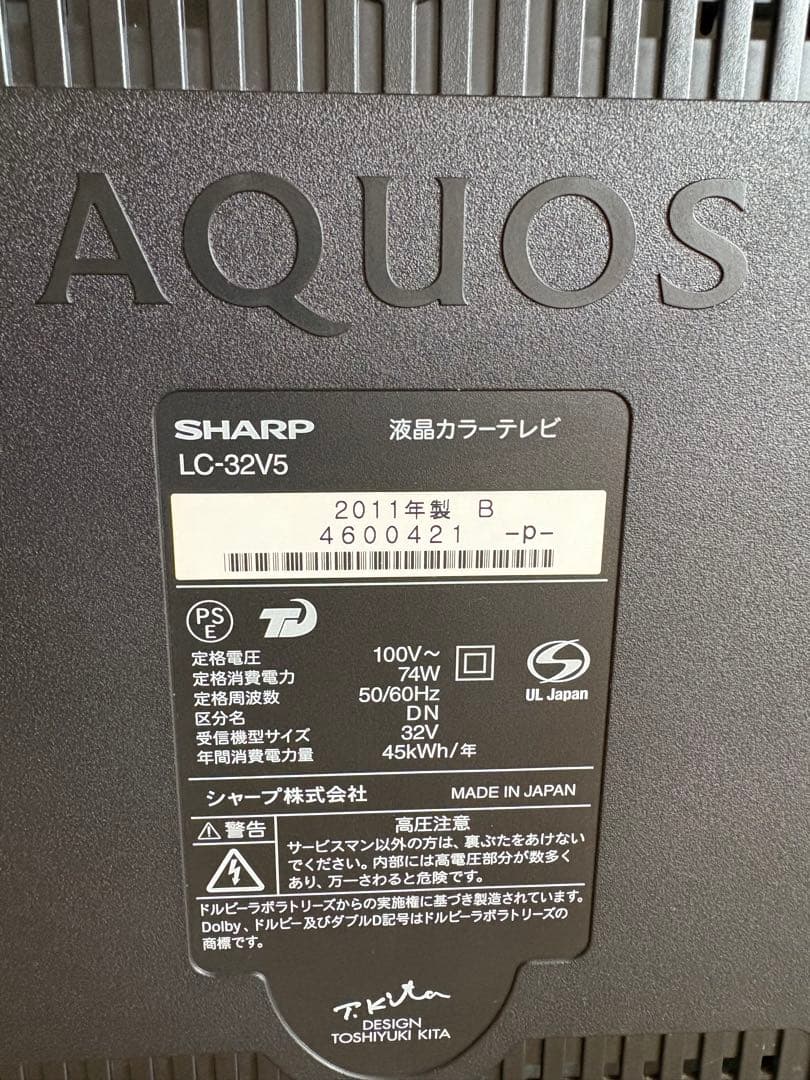 AQUOS LED液晶テレビ32インチ