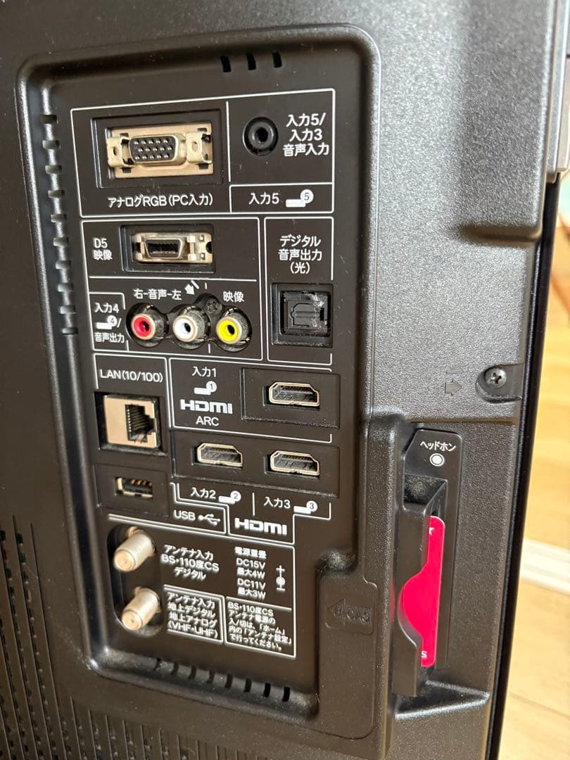 AQUOS LED液晶テレビ32インチ