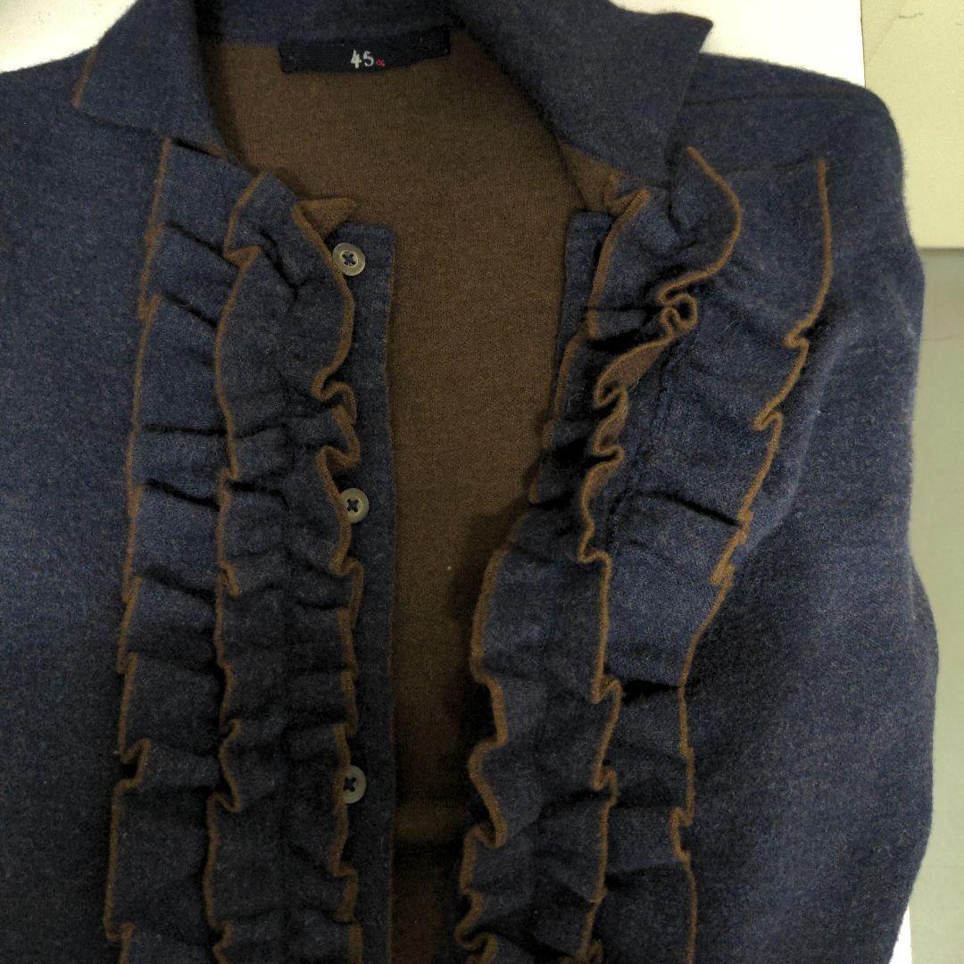 45rpm 　45R ダブルフェイスカーデガン