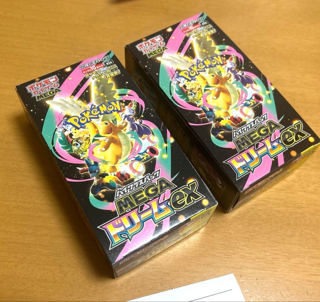 ポケモンカードゲーム　BOX　 ペリペリ付き　メガドリーム　シュリンク無し