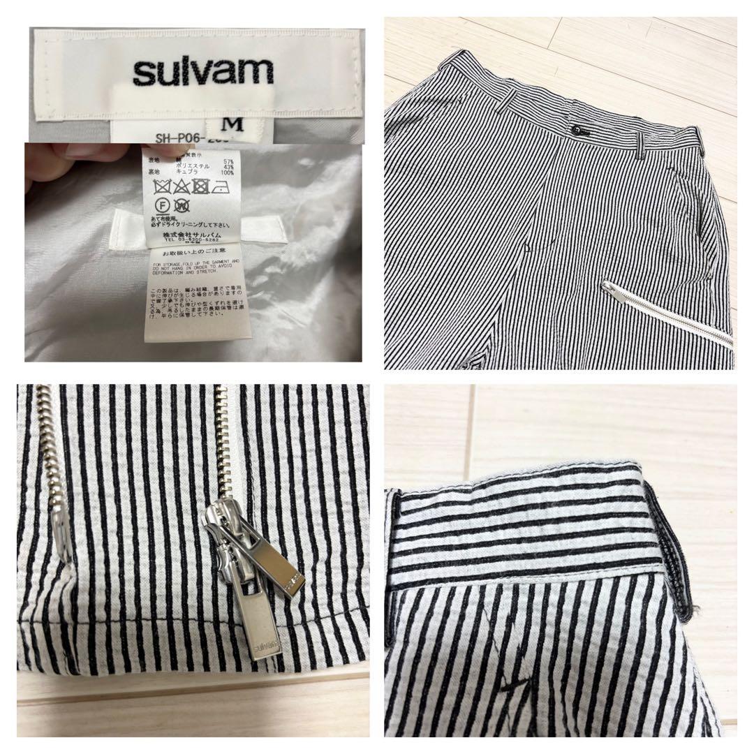 18ss 美品■sulvam■シアサッカー ボンテージ パンツ サルエル調 M