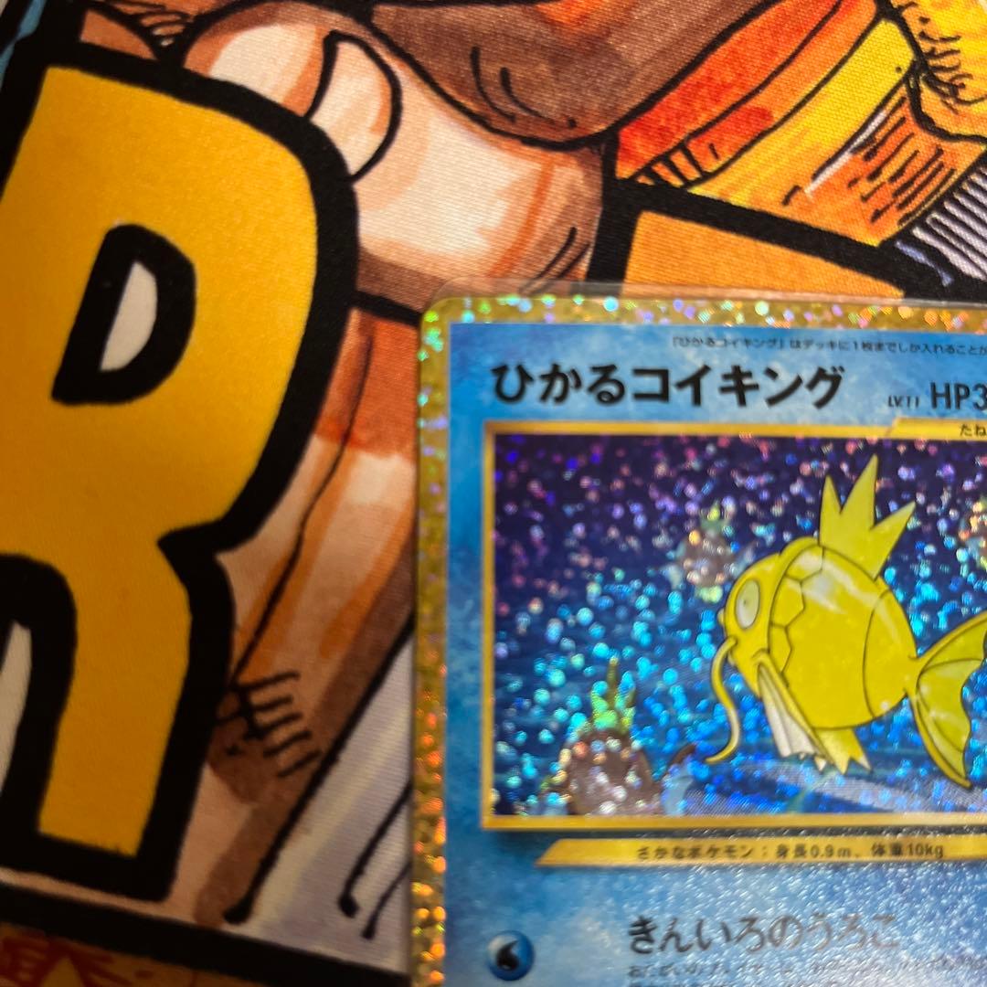 ひかるコイキング プロモカードパック 25th ANNIVERSARY edi…