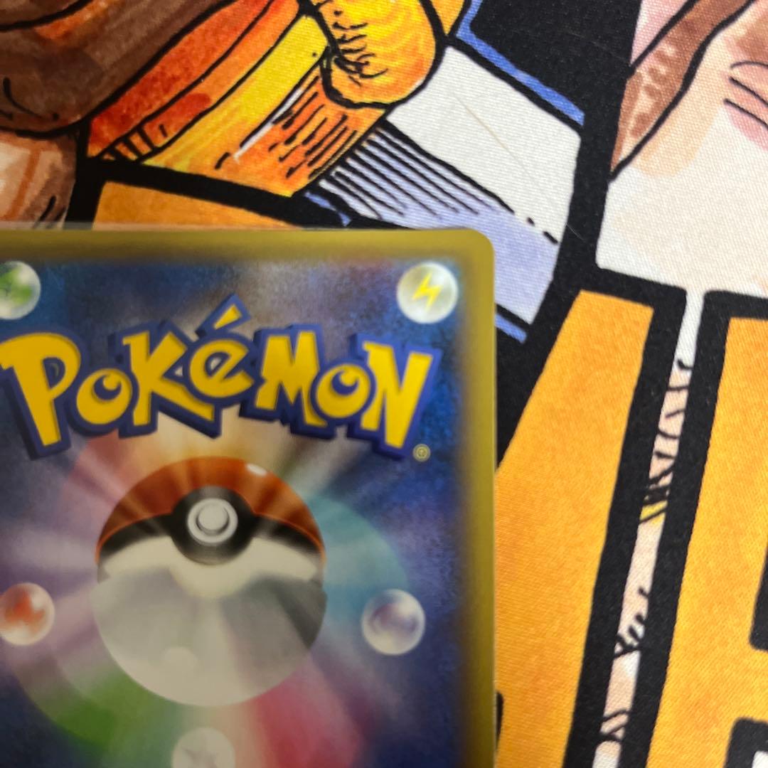 ひかるコイキング プロモカードパック 25th ANNIVERSARY edi…