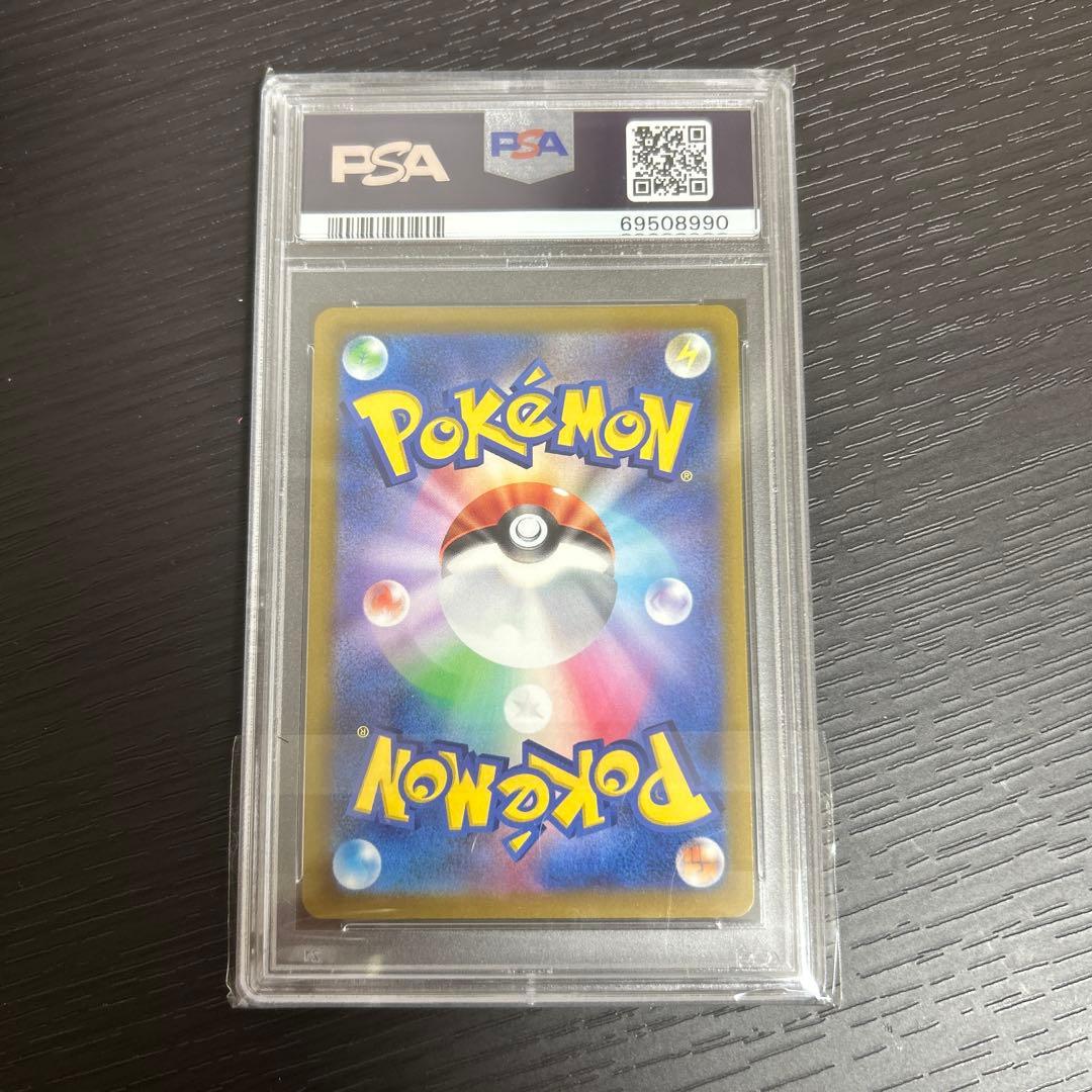 ポケモンカード 082/068 ふりそで SR PSA10