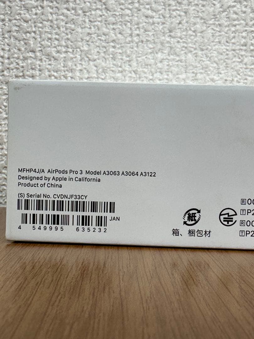 【ほぼ未使用】AirPods Pro 3 MFHP4J/A F33CY