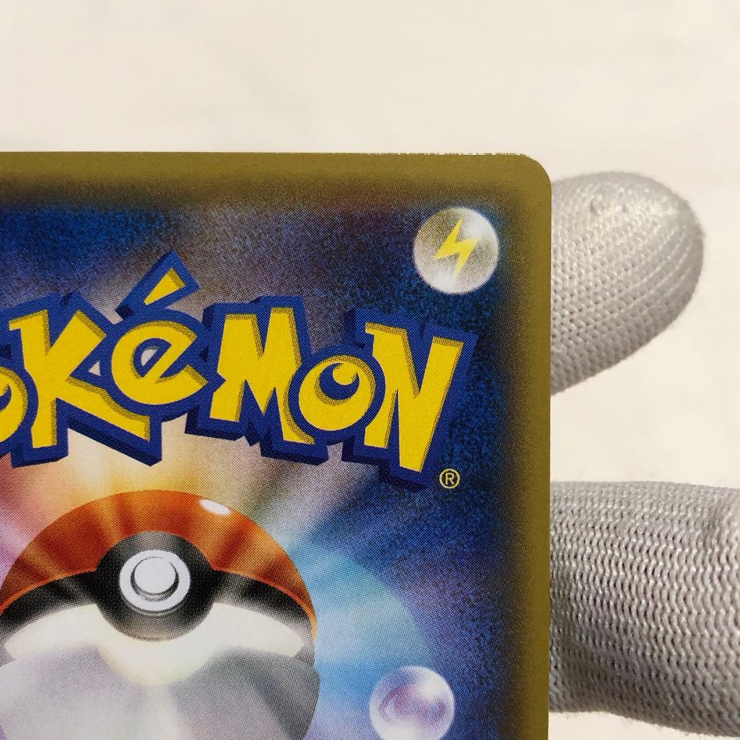 フーパ　プロモ　ポケモンカード　155 レックウザ　ピカチュウ