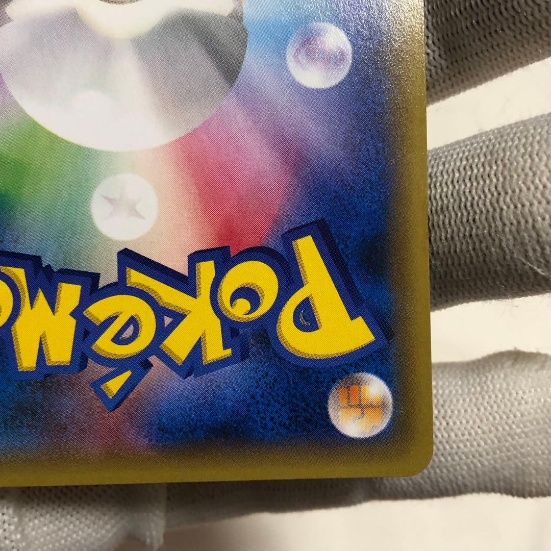 フーパ　プロモ　ポケモンカード　155 レックウザ　ピカチュウ