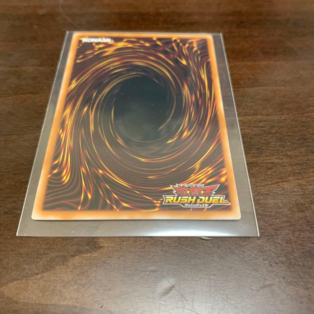 ラッシュデュエル　顕現の秘儀　絵違い　オーバーラッシュレア